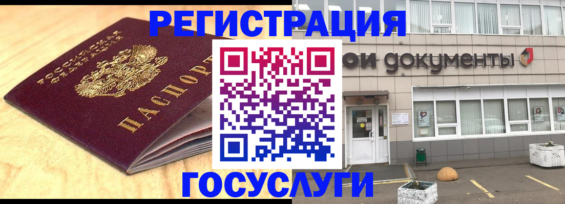 форма 3 в Родниках