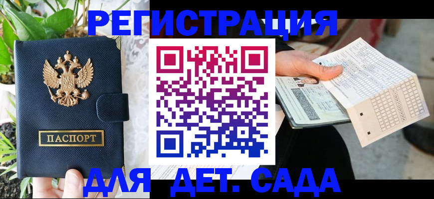 пропишу в квартире в Родниках