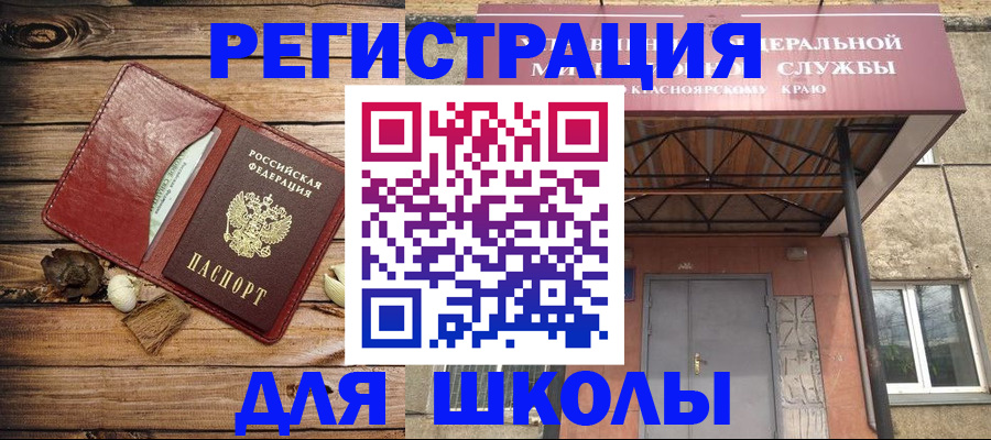 временная регистрация госуслуги в Родниках